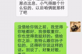 茶陵专业要账公司如何查找老赖？